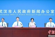 姻缘抽签武汉加快数据基础制度建设 促公共数据资源开发利用