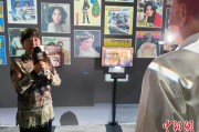 姻缘抽签重温旧时记忆 “转角遇眷你——眷村文化记忆展”台北开幕