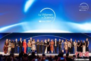 姻缘抽签2025年世界杰出女科学家奖颁奖典礼在巴黎举办